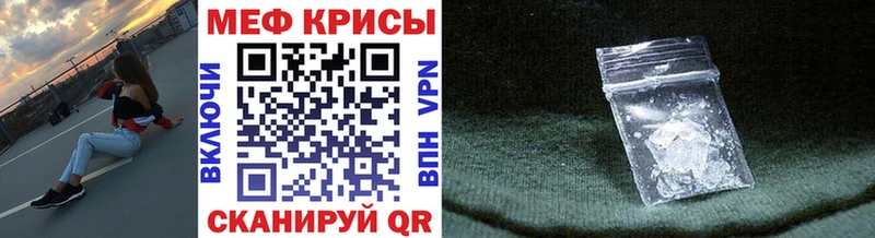 Где купить наркоту Зеленодольск Гашиш Канабис Метадон Меф мяу мяу КОКАИН Codein APVP