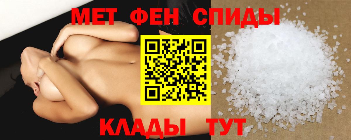 Амфетамин Розовый  Вход с VPN  kraken зеркало  Зеленодольск 