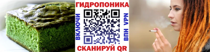 хочу   kraken сайт  Еда ТГК марихуана  Зеленодольск 