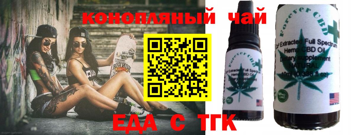 Зеленодольск  Canna-Cookies конопля  Вход с VPN 