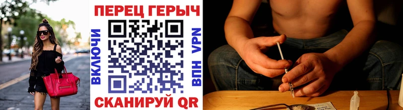 Героин Афган Зеленодольск