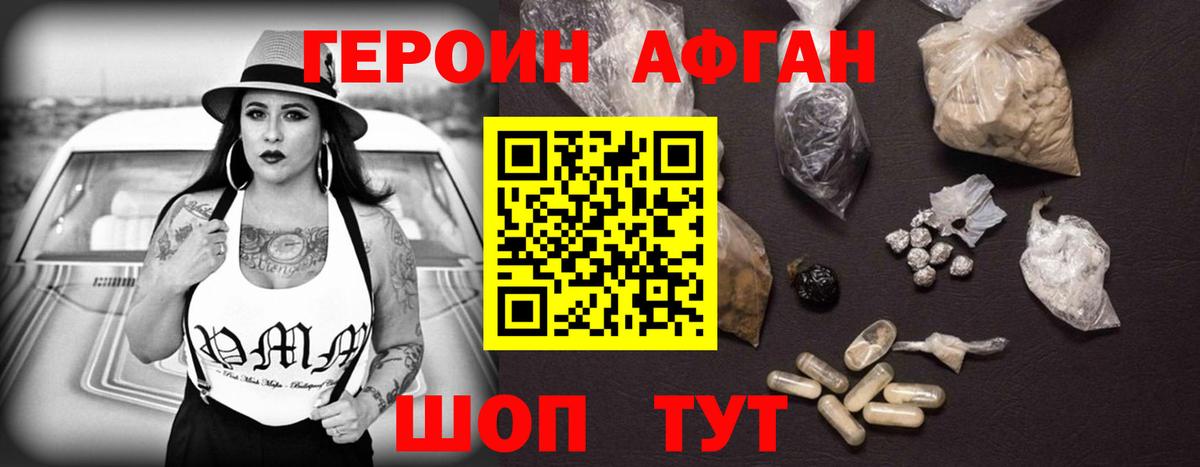 Зеленодольск  Героин гречка  Вход с VPN 