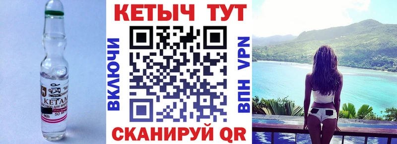 где продают наркотики  hydra ссылка  Кетамин VHQ  Зеленодольск 