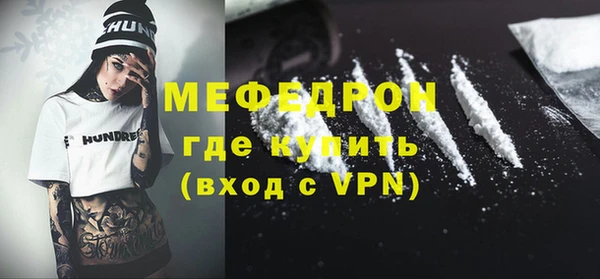 первитин Рославль
