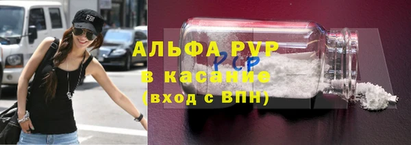 первитин Рославль