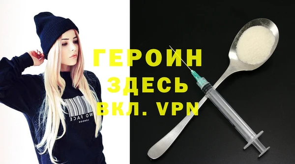 меф Абдулино