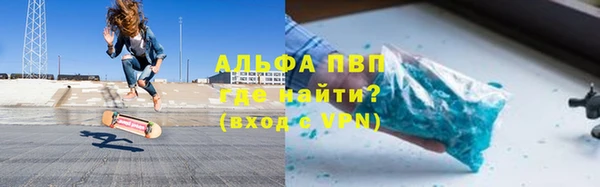 первитин Рославль