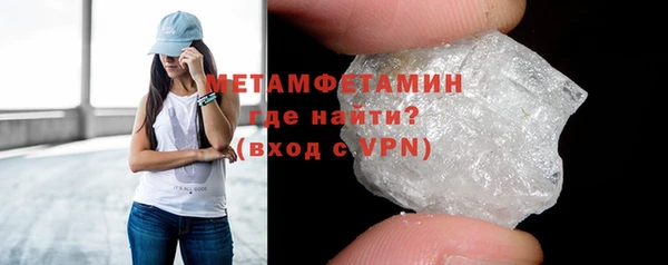 первитин Рославль