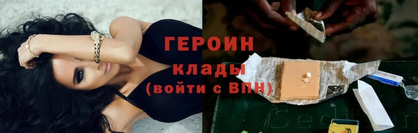 меф Абдулино