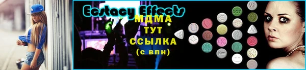 меф Абдулино