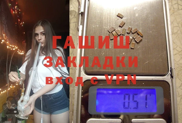 меф Абдулино