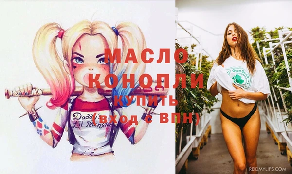 меф Абдулино