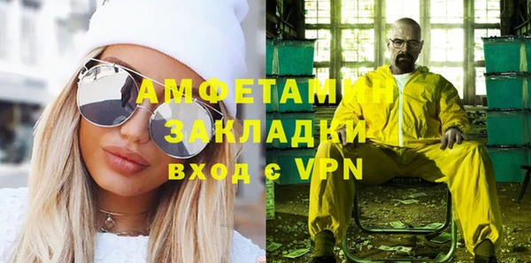 синтетический гашиш Приозерск