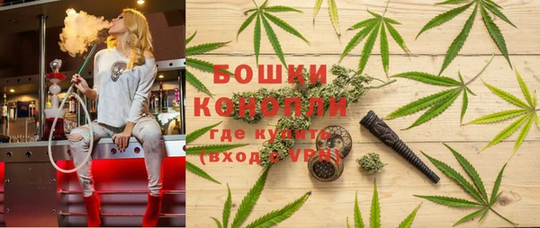первитин Рославль