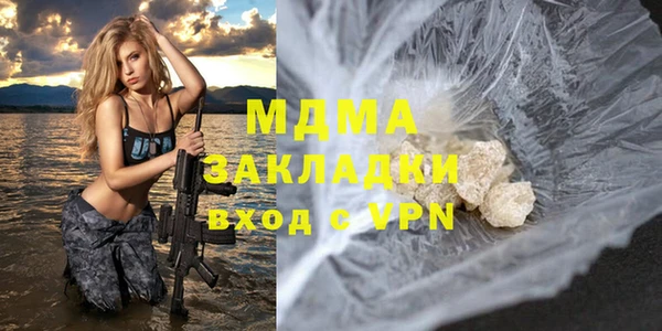 наркотики Россошь