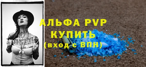 не бодяженный Пролетарск
