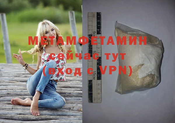 экстази Протвино