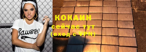 наркотики Россошь