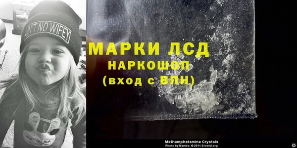 экстази Протвино