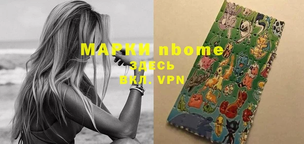 первитин Рославль