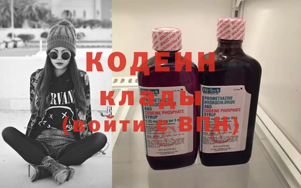 каннабис Ростов