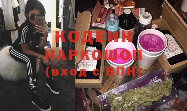 прущая мука Абаза