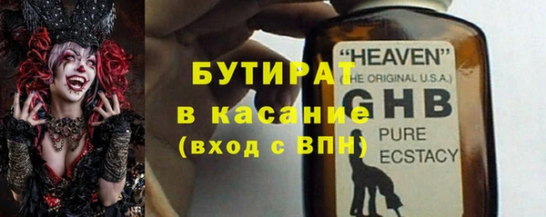 экстази Протвино