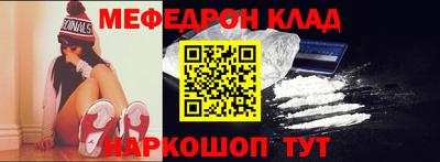 ешки Ливны