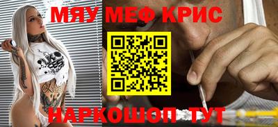 ешки Ливны