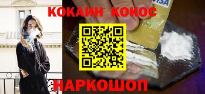 ешки Ливны