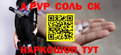 мяу мяу мука Лесосибирск