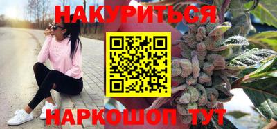 мяу мяу мука Лесосибирск