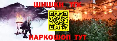 мяу мяу мука Лесосибирск
