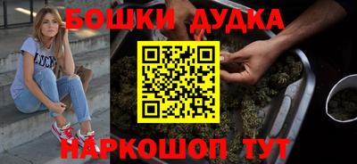 ешки Ливны