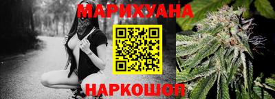 мяу мяу мука Лесосибирск