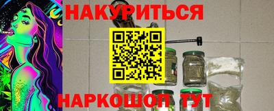 мяу мяу мука Лесосибирск