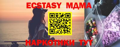 ешки Ливны