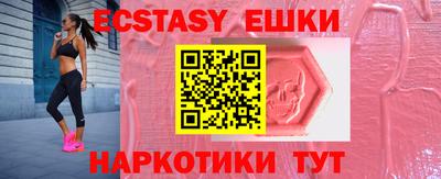 мяу мяу мука Лесосибирск