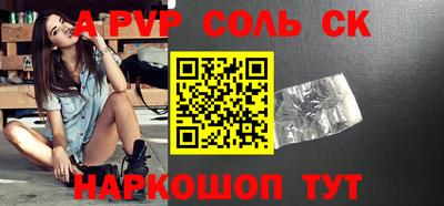 ешки Ливны