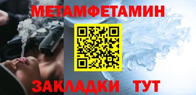 мяу мяу мука Лесосибирск