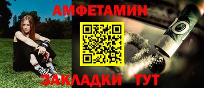 мяу мяу мука Лесосибирск
