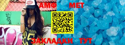 мяу мяу мука Лесосибирск