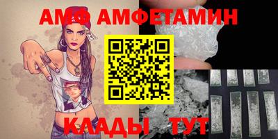 мяу мяу мука Лесосибирск