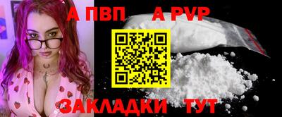 мяу мяу мука Лесосибирск