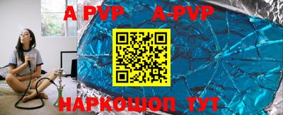 a pvp Ликино-Дулёво