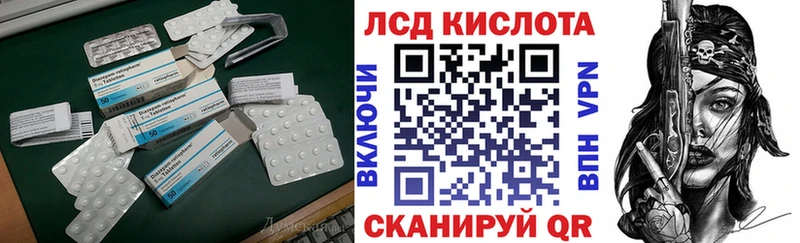 LSD-25 экстази ecstasy  Зеленодольск 