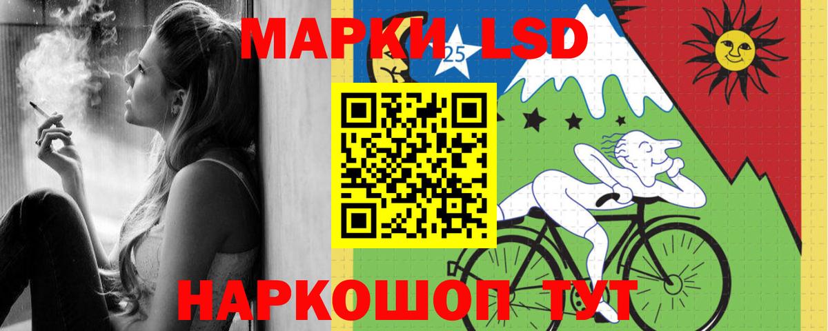 LSD-25 экстази  Вход с VPN  Зеленодольск  Лсд 25 экстази кислота  Лсд 25 экстази кислота 