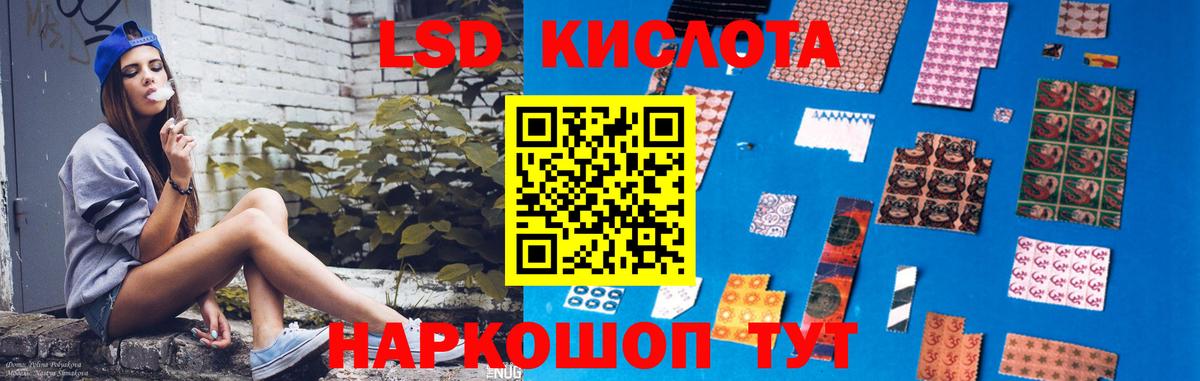 Лсд 25 экстази ecstasy Зеленодольск