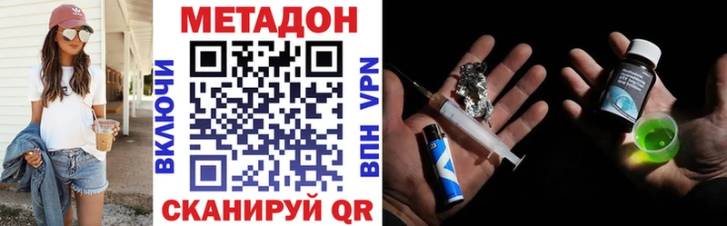 mega рабочий сайт  Зеленодольск  Метадон белоснежный 