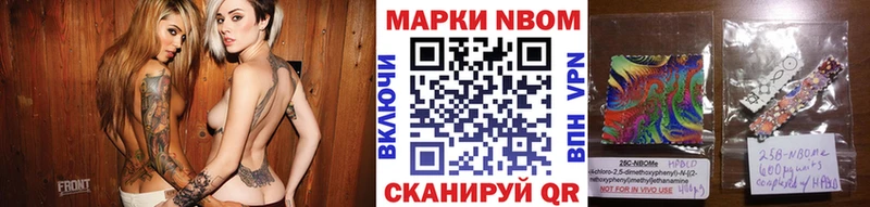 купить  цена  Зеленодольск  Марки NBOMe 1,8мг 